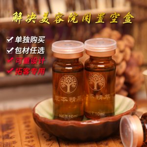 單支草本油液貼牌定制代加工