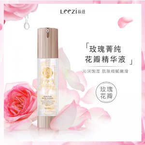 Leezi/莉茲玫瑰箐純花瓣精華液OEM/ODM代加工
