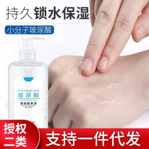 顏佳宜玻尿酸原液560ml貼牌定制代加工