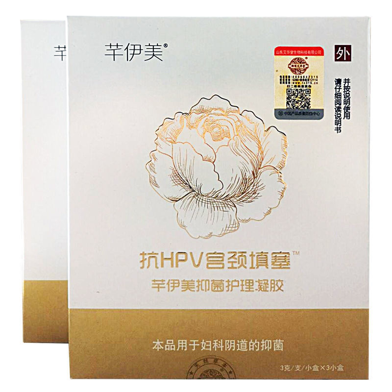 芊伊美HPV私護凝膠套裝OEM/ODM定制代加工