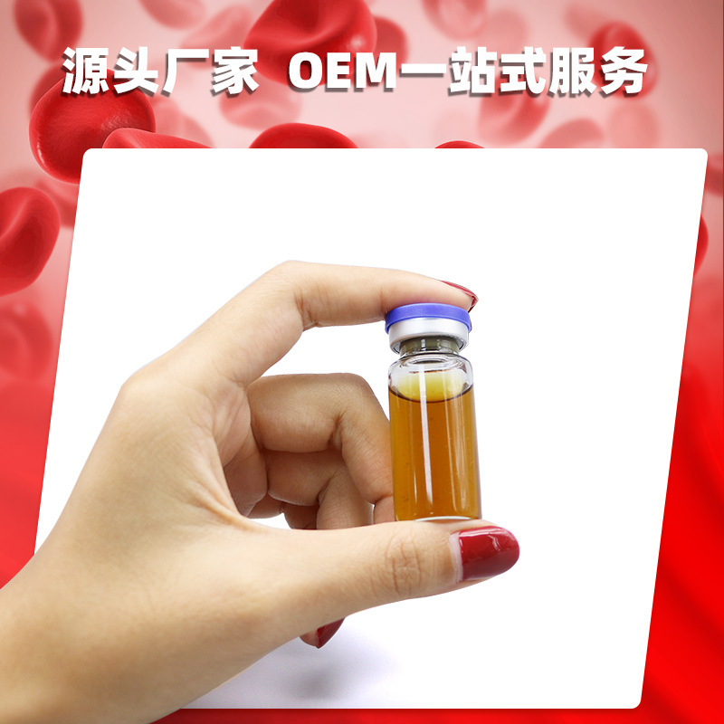 元漢藥業(yè)丹參凈化液貼牌OEM/ODM