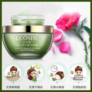 彈力精華眼霜貼牌OEM/ODM