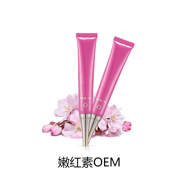 嫩紅素私密處粉嫩淡化黑色素乳暈貼牌定制代加工