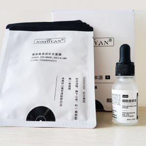 姣侍妍煙酰胺原液面膜貼牌定制代加工