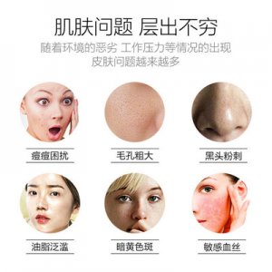 卵殼蛋蛋面膜代加工貼牌OEM/ODM