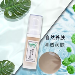植物bb霜提亮膚色貼牌OEM/ODM