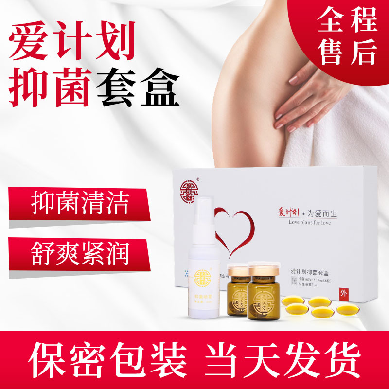 元漢藥業(yè)女性私護軟膠囊貼牌定制代加工