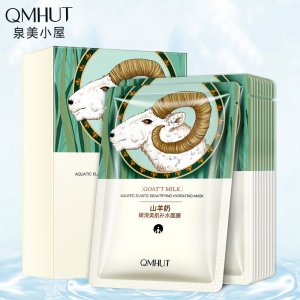 泉美小屋山羊奶面膜代加工貼牌OEM/ODM
