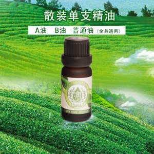 精油單罐OEM/ODM定制代加工