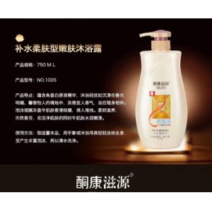 補水滑溜溜芳香沐浴乳OEM/ODM代加工