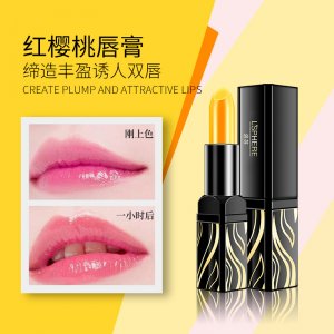 紅櫻桃傳奇健康變色潤(rùn)唇膏代加工貼牌OEM/ODM
