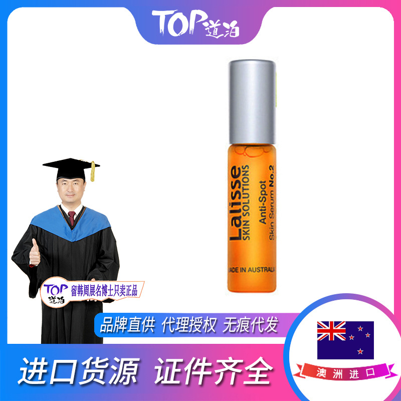 義烏市道泊生物科技有限公司