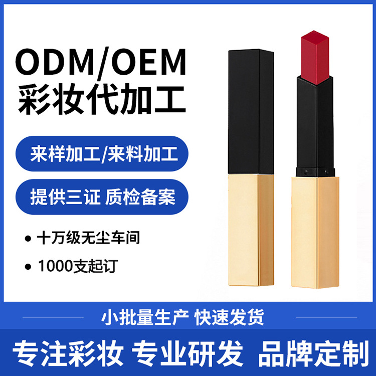 雅洋化妝品（杭州）有限公司