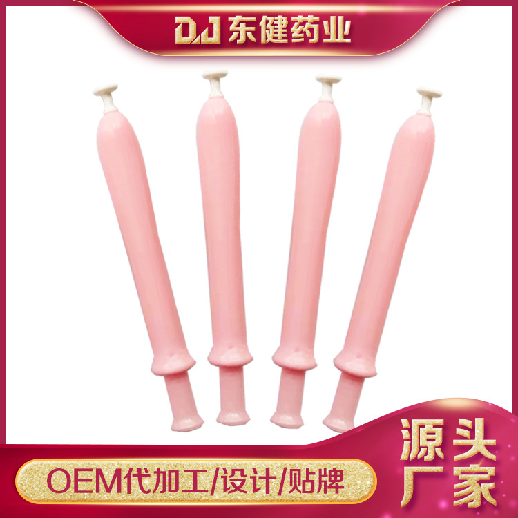 女性私護(hù)凝膠滋潤(rùn)保養(yǎng)貼牌定制代加工