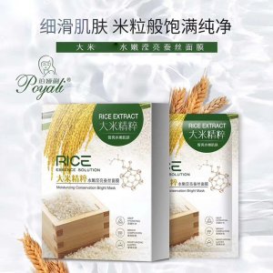 廣州市舒琦生物科技有限公司