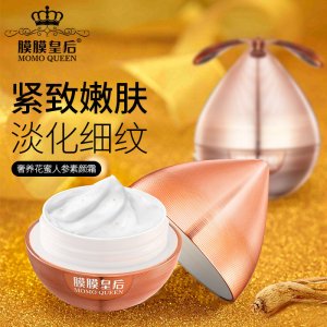 膜膜皇后奢養(yǎng)素顏霜貼牌OEM/ODM