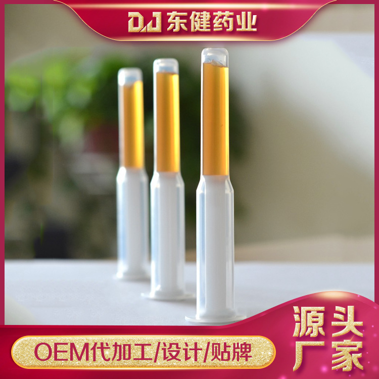 女性私密私護(hù)抑菌凝膠OEM/ODM定制代加工