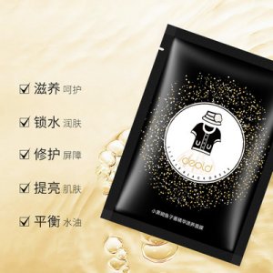 廣州市逸森化妝品廠