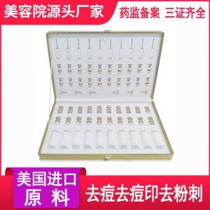 面部護(hù)理套盒修復(fù)補(bǔ)水貼牌定制代加工