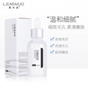 萊米諾乳糖酸原液代加工貼牌OEM/ODM