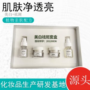 廣州花楹生物科技有限公司