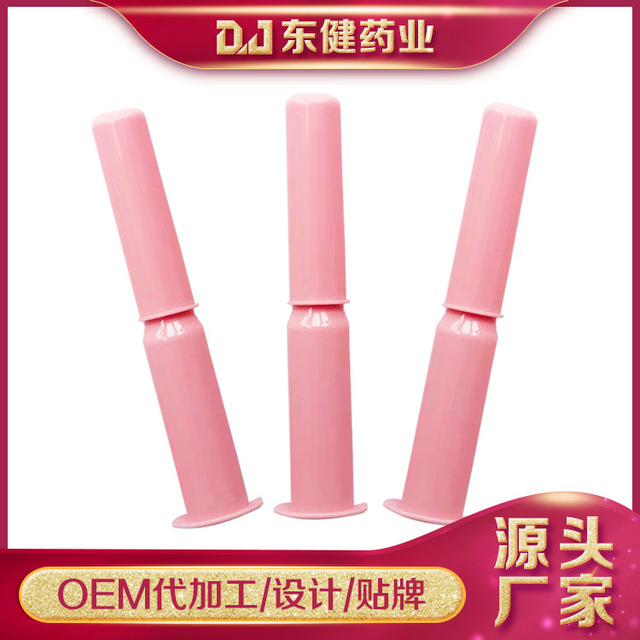 私處護(hù)理凝膠婦科凝膠菌可OEM/ODM代工