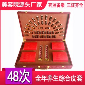 廣州百翎美生物科技有限公司