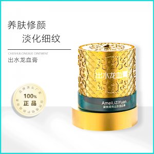 龍血貴婦膏龍血膏代加工貼牌OEM/ODM