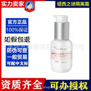 深圳市隆新鴻科技有限公司