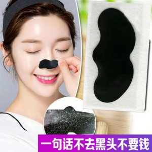 廣州雅頓日化有限公司