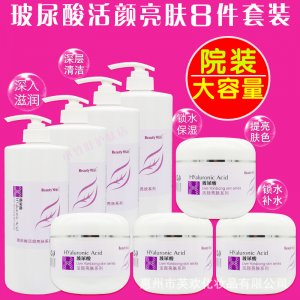 補(bǔ)水保濕霜按摩膏乳液OEM/ODM定制代加工