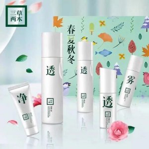 補(bǔ)水提亮保濕面部可OEM/ODM代工