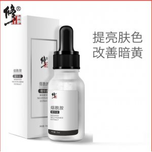 修正煙酰胺精華原液可OEM/ODM代工