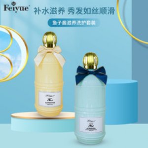 魚(yú)子醬洗發(fā)水護(hù)發(fā)素可OEM/ODM代工