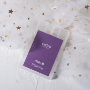 義烏市念初化妝品有限公司