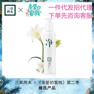 淮安愛(ài)熙萌化妝品有限公司