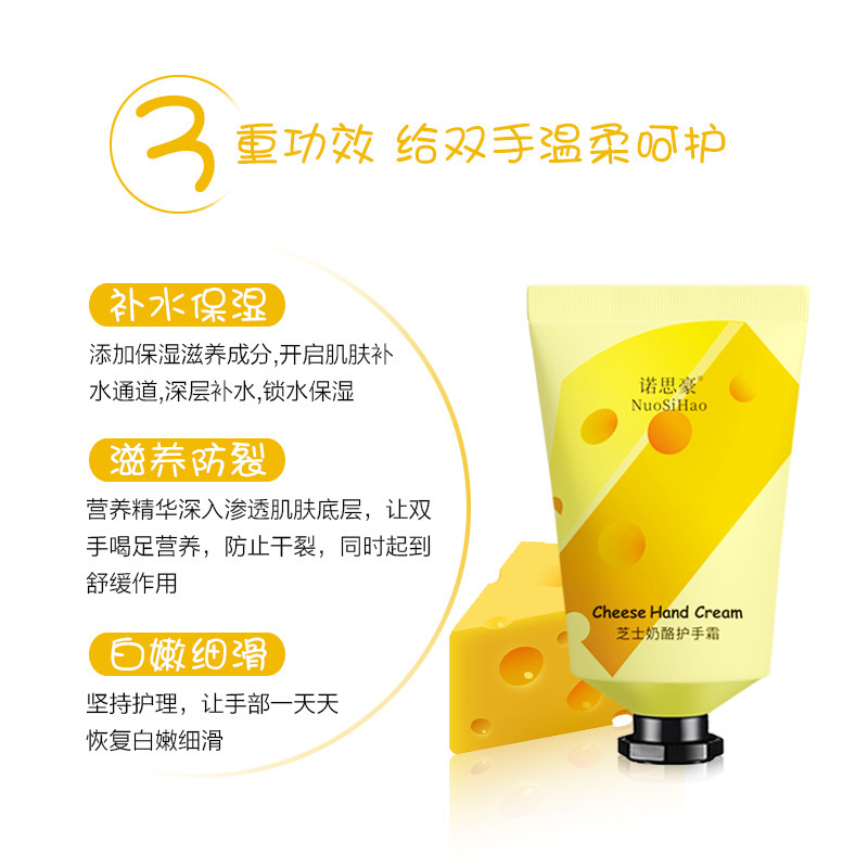 山羊奶護手霜代加工貼牌OEM/ODM