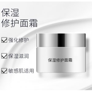 補(bǔ)水控油緊致亮白收縮毛孔滋潤皮膚修護(hù)面霜貼牌OEM/ODM