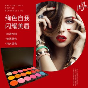 顯色滋潤(rùn)唇彩貼牌定制代加工