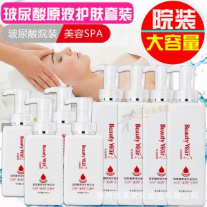 玻尿酸補(bǔ)水保濕乳液OEM/ODM定制代加工