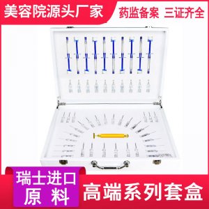 廣州百翎美生物科技有限公司