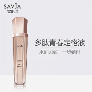 多肽青春定格原液代加工貼牌OEM/ODM