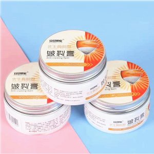 骨膠原皴裂膏可OEM/ODM代工