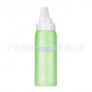 海洋詩韻 緊致毛孔去角質(zhì)慕絲貼牌定制代加工