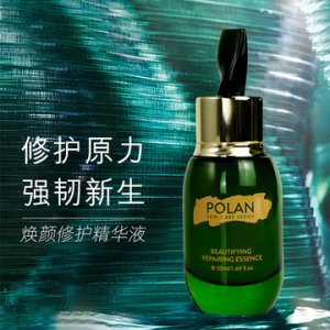 煥顏修護(hù)精華液貼牌OEM/ODM