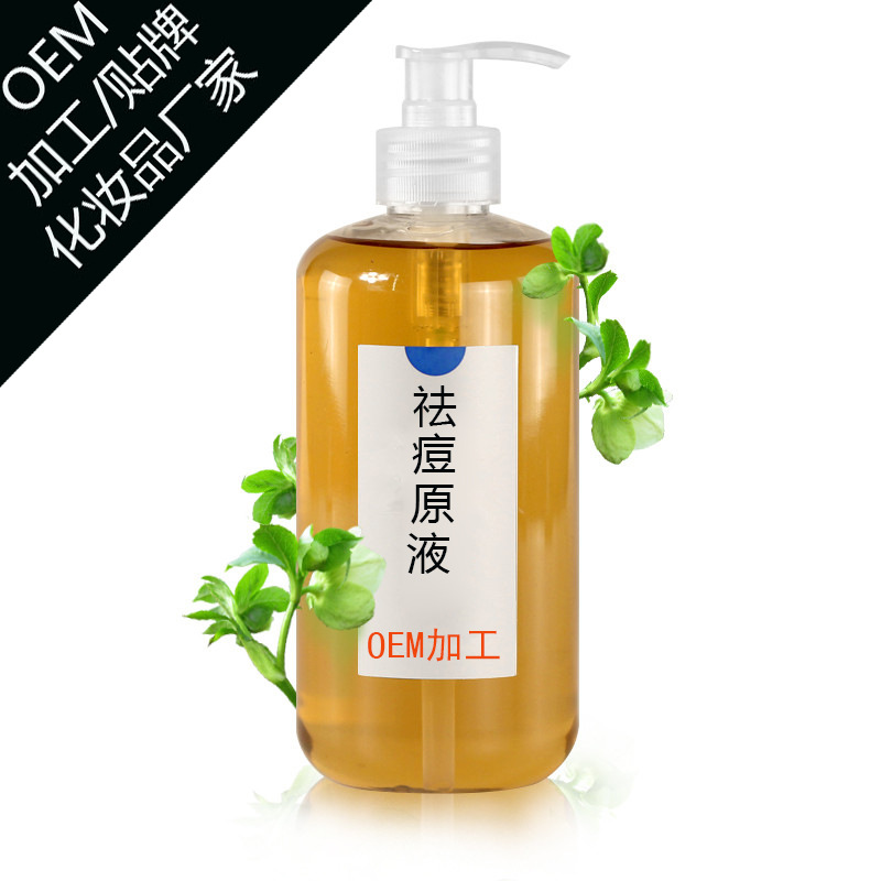 廣州韓儷生物科技有限公司