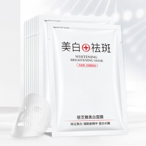美白面膜淡斑OEM/ODM定制代加工