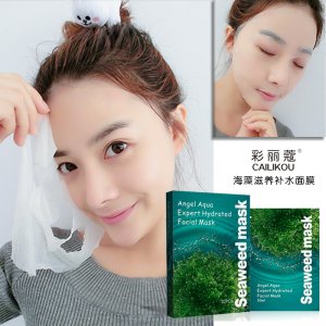正品泰國海藻面膜貼可OEM/ODM代工