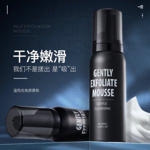 廣州市伯萊慧化妝品有限公司