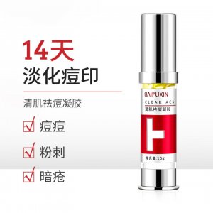 百膚欣清肌祛痘凝膠OEM/ODM代加工